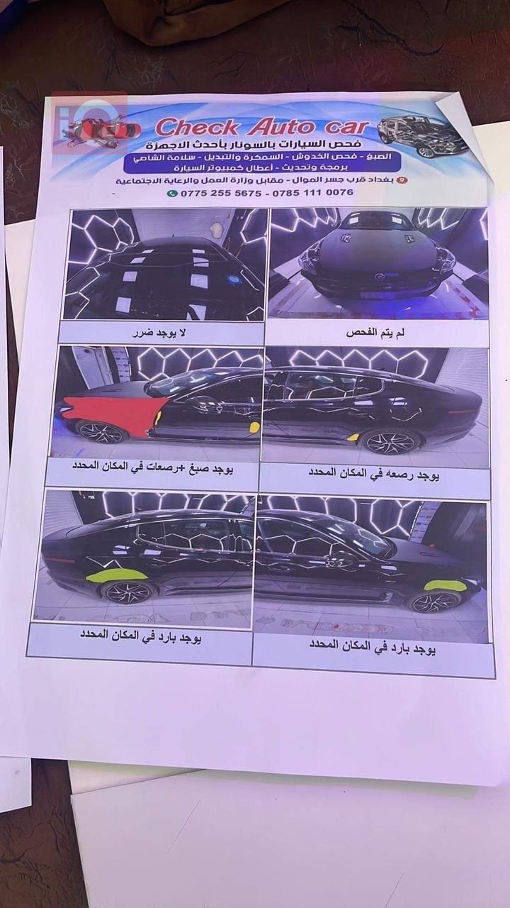 کیا ستینگەر